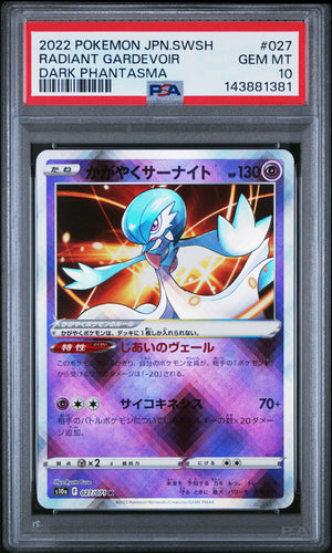 PSA 10 2022 POKEMON JP SWSH DARK PHANTASMA #027 RADIANT GARDEVOIR