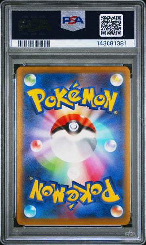 PSA 10 2022 POKEMON JP SWSH DARK PHANTASMA #027 RADIANT GARDEVOIR