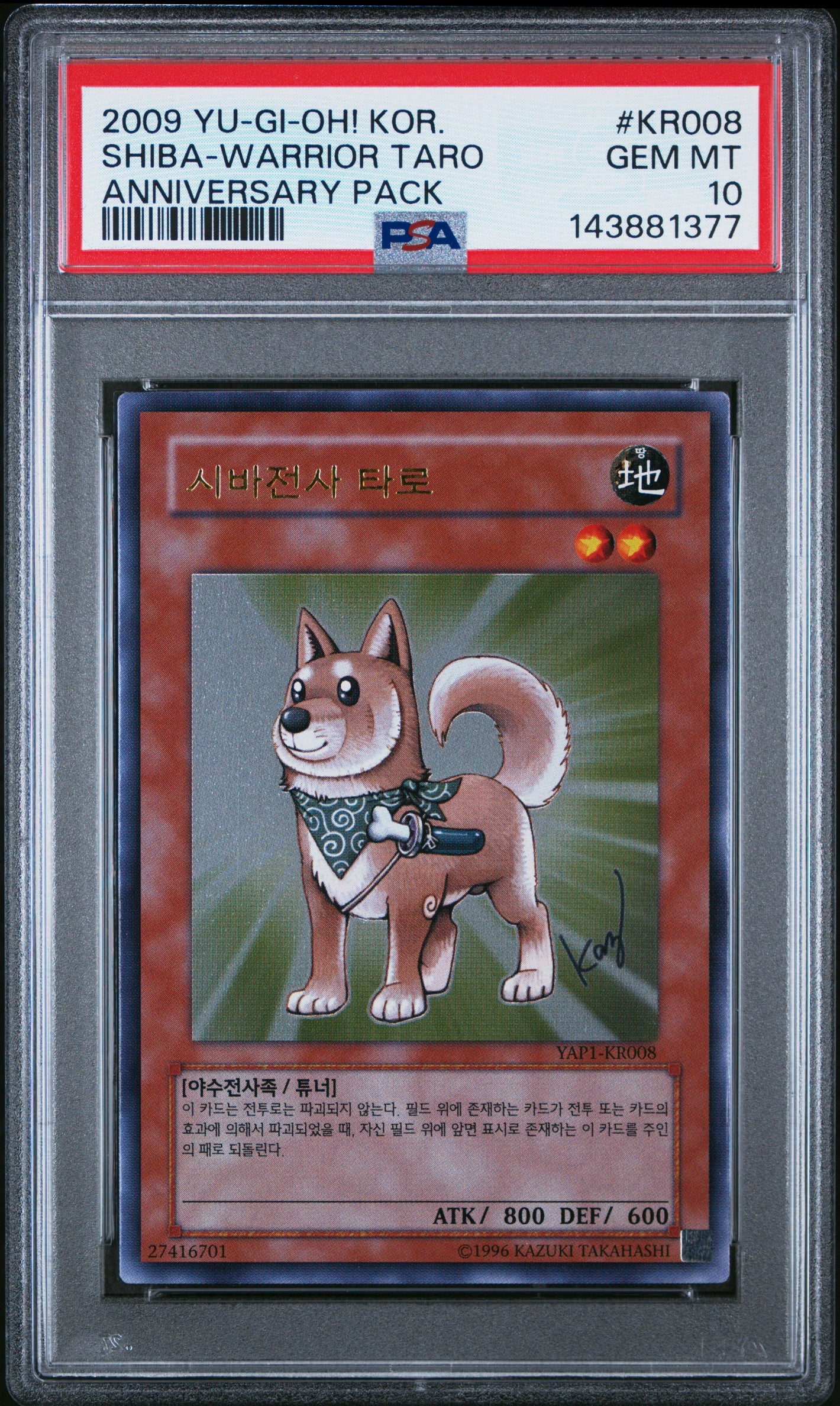 PSA 10 2009 YU-GI-OH! KOR ANNIVERSARY PACK #KR008 SHIBA - WARRIOR TARO
