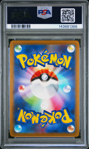 PSA 10 2022 POKEMON JP SWSH DARK PHANTASMA #016 MAGNEZONE V