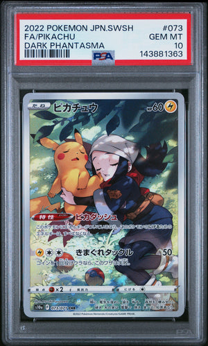 PSA 10 2022 POKEMON JP SWSH DARK PHANTASMA #073 PIKACHU