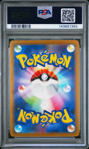PSA 10 2022 POKEMON JP SWSH DARK PHANTASMA #073 PIKACHU
