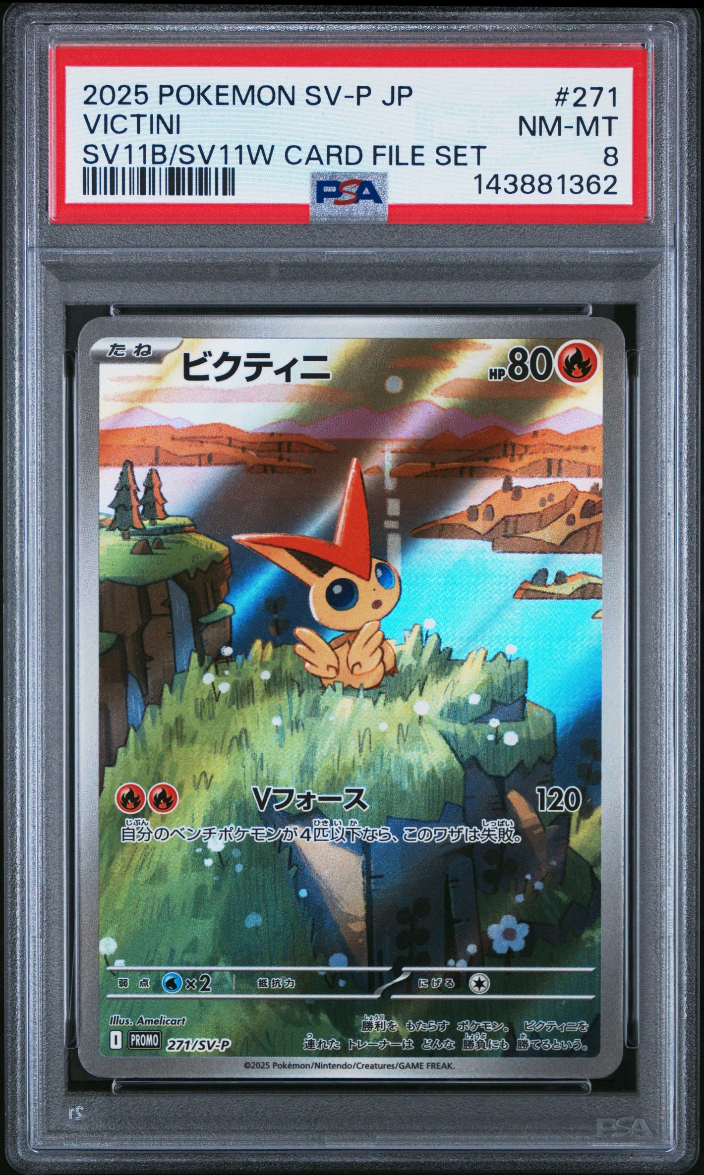 PSA 8 2025 POKEMON JP SV-P PROMO #271 VICTINI