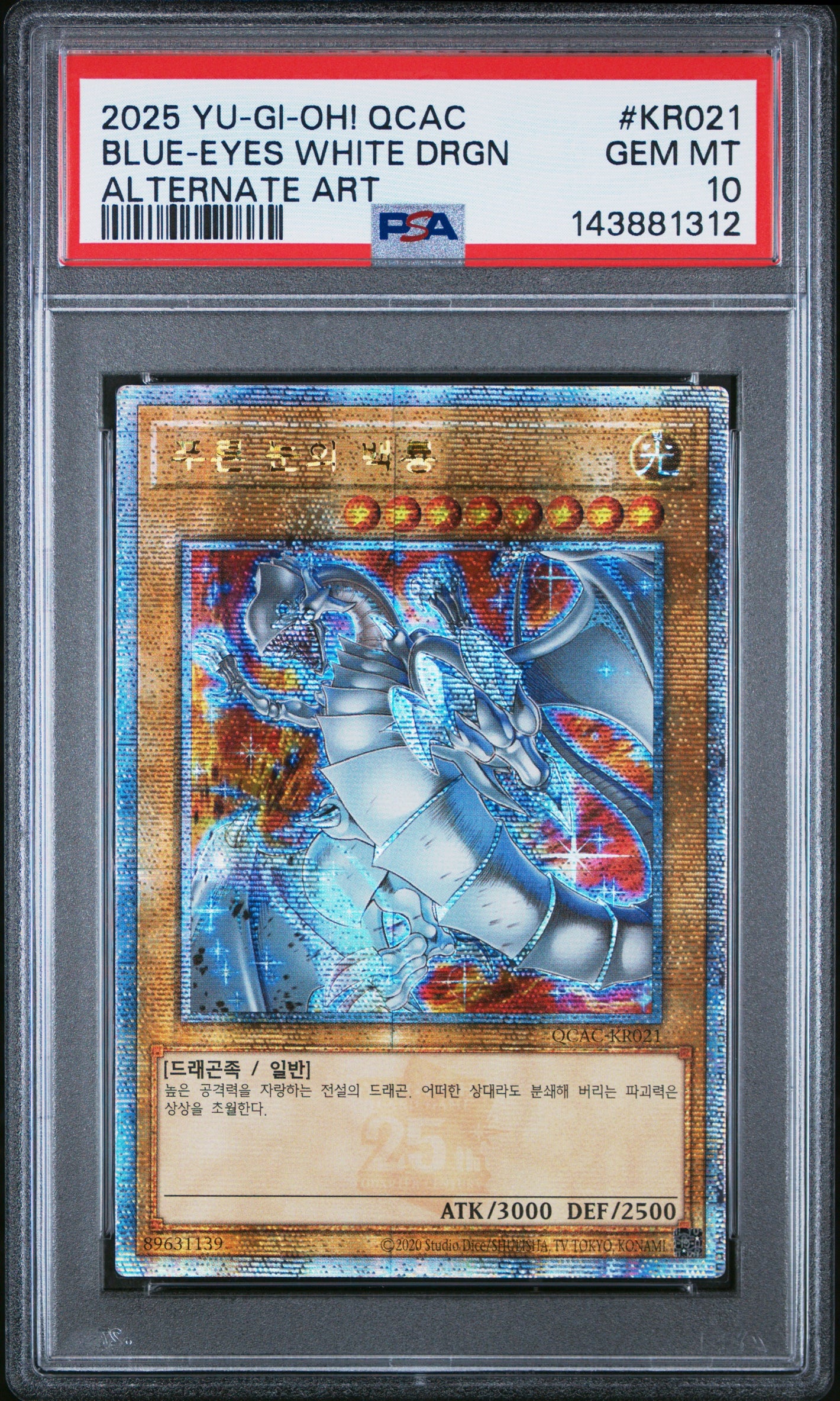 PSA 10 2025 YU-GI-OH! KOR QCAC #KR021 BLUE-EYES WHITE DRAGON - ALTERNATE ART QCSCR