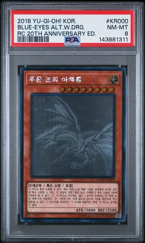 PSA 8 2018 YU-GI-OH! KOR RC 20TH ANNIVERSARY #KR000 BLUE-EYES ALTERNATE WHITE DRAGON - GHOST