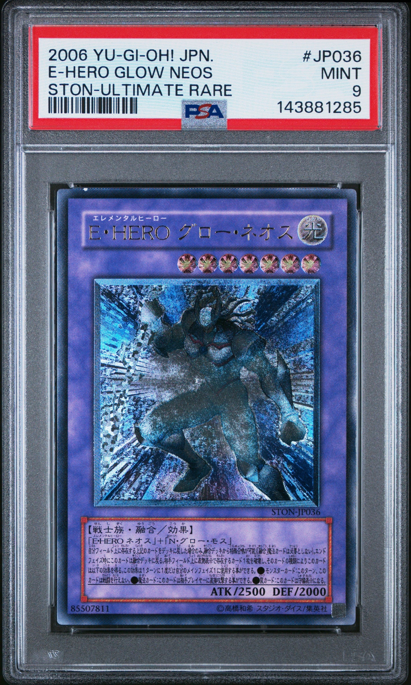 PSA 9 2006 YU-GI-OH! JP STRIKE OF NEOS #JP036 E-HERO GLOW NEOS - ULTIMATE RARE