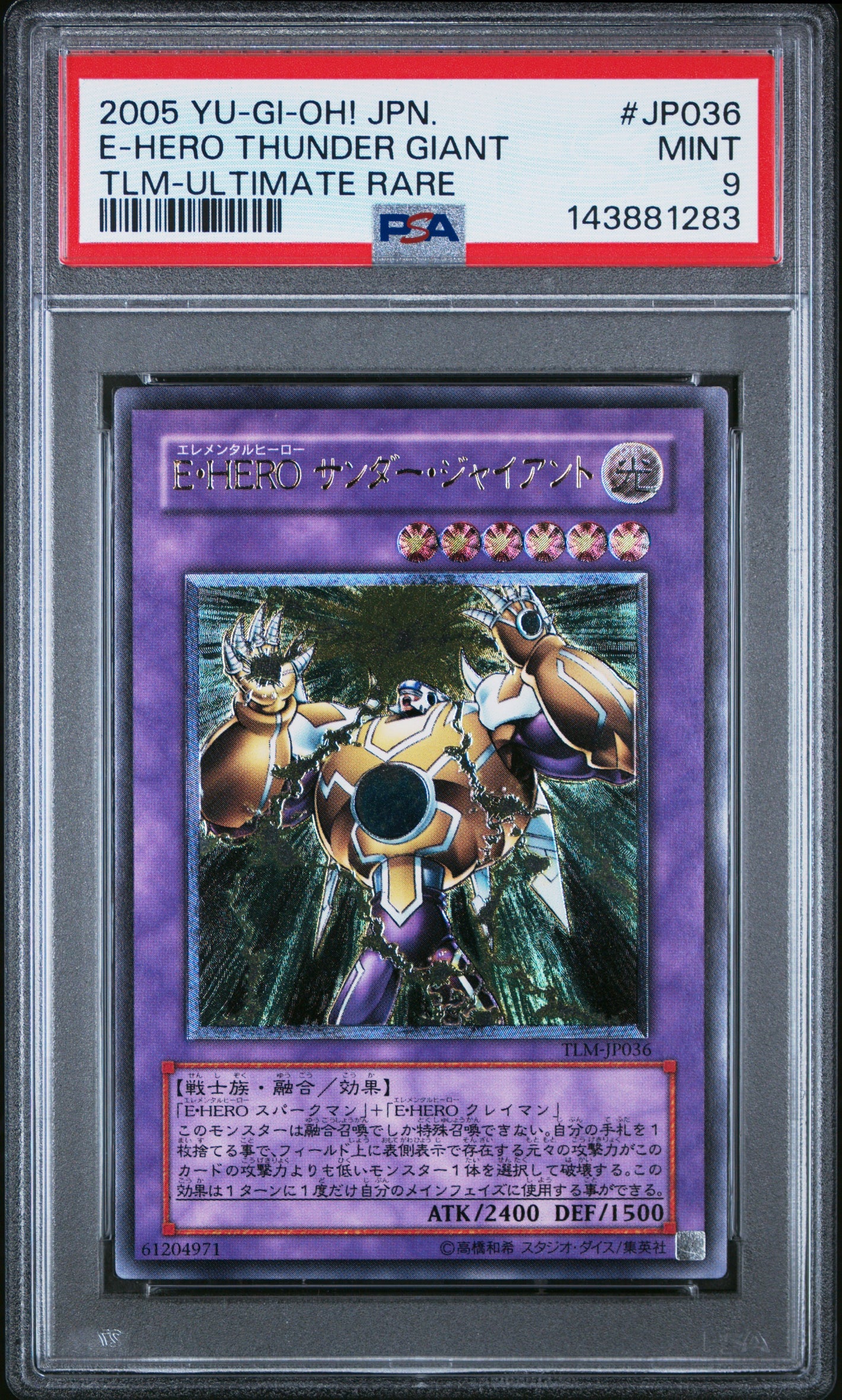 PSA 9 2005 YU-GI-OH! JP TLM #JP036 E-HERO THUNDER GIANT - ULTIMATE RARE