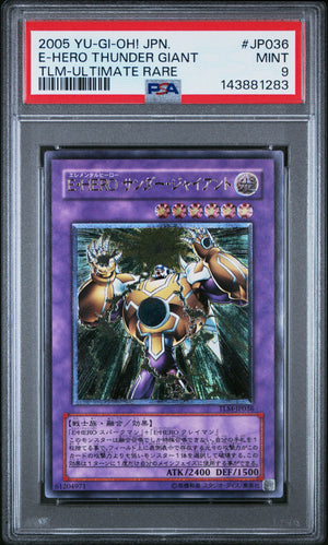 PSA 9 2005 YU-GI-OH! JP TLM #JP036 E-HERO THUNDER GIANT - ULTIMATE RARE
