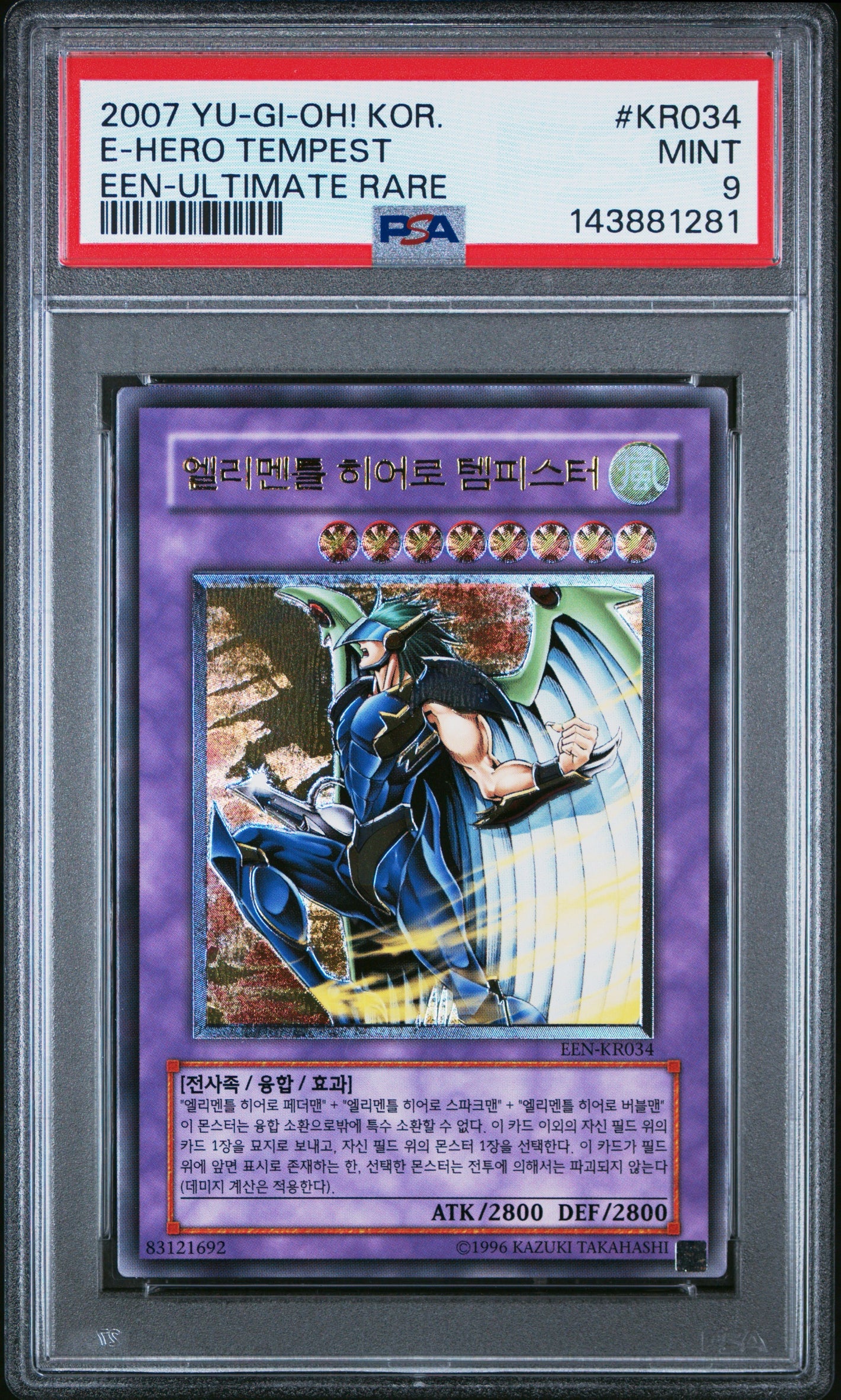 PSA 9 2007 YU-GI-OH! KOR EEN #KR034 E-HERO TEMPEST - ULTIMATE RARE