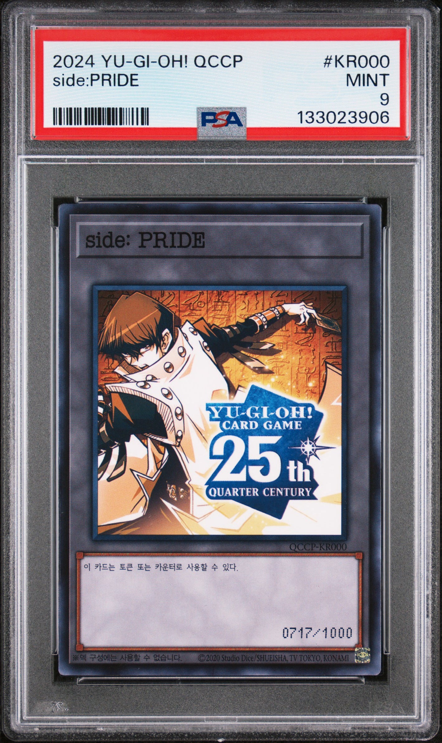 PSA 9 2024 YU-GI-OH! KOR QCCP - TOKEN SIDE:PRIDE #KR000 - SERIALIZED (717/1000) POP 1