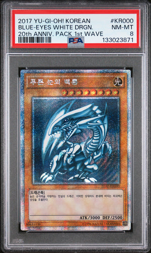 PSA 8 2017 YU-GI-OH! KOR 20TH ANNIVERSARY PACK #KR000 BLUE-EYES WHITE DRAGON - 1ST WAVE