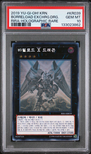 PSA 10 2019 YU-GI-OH! KOR RISING RAMPAGE #KR039 BORRELOAD EXCHARGE DRAGON - HOLOGRAPHIC RARE (POP 1)
