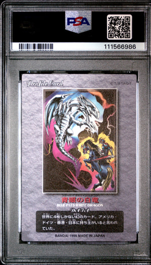 PSA 9 1999 YU-GI-OH! BANDAI DUEL SCENE COLLECTION BLUE-EYES WHITE DRAGON