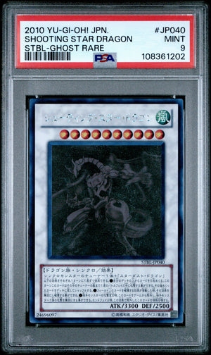 PSA 9 2010 YU-GI-OH! JP STBL #JP040 SHOOTING STAR DRAGON - GHOST RARE