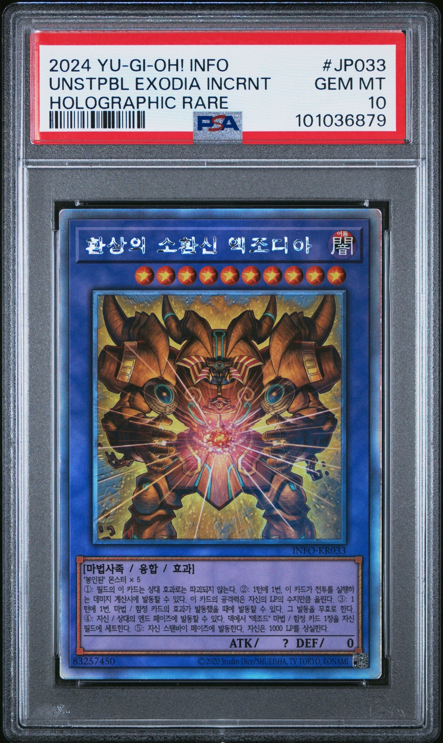 PSA 10 2024 YU-GI-OH! JP INFO #JP033 THE UNSTOPPABLE EXODIA INCARNATE - HOLOGRAPHIC RARE