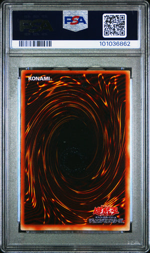 PSA 9 2000 YU-GI-OH! JP PHANTOM GOD #PG39 FINAL FLAME (POP 3)