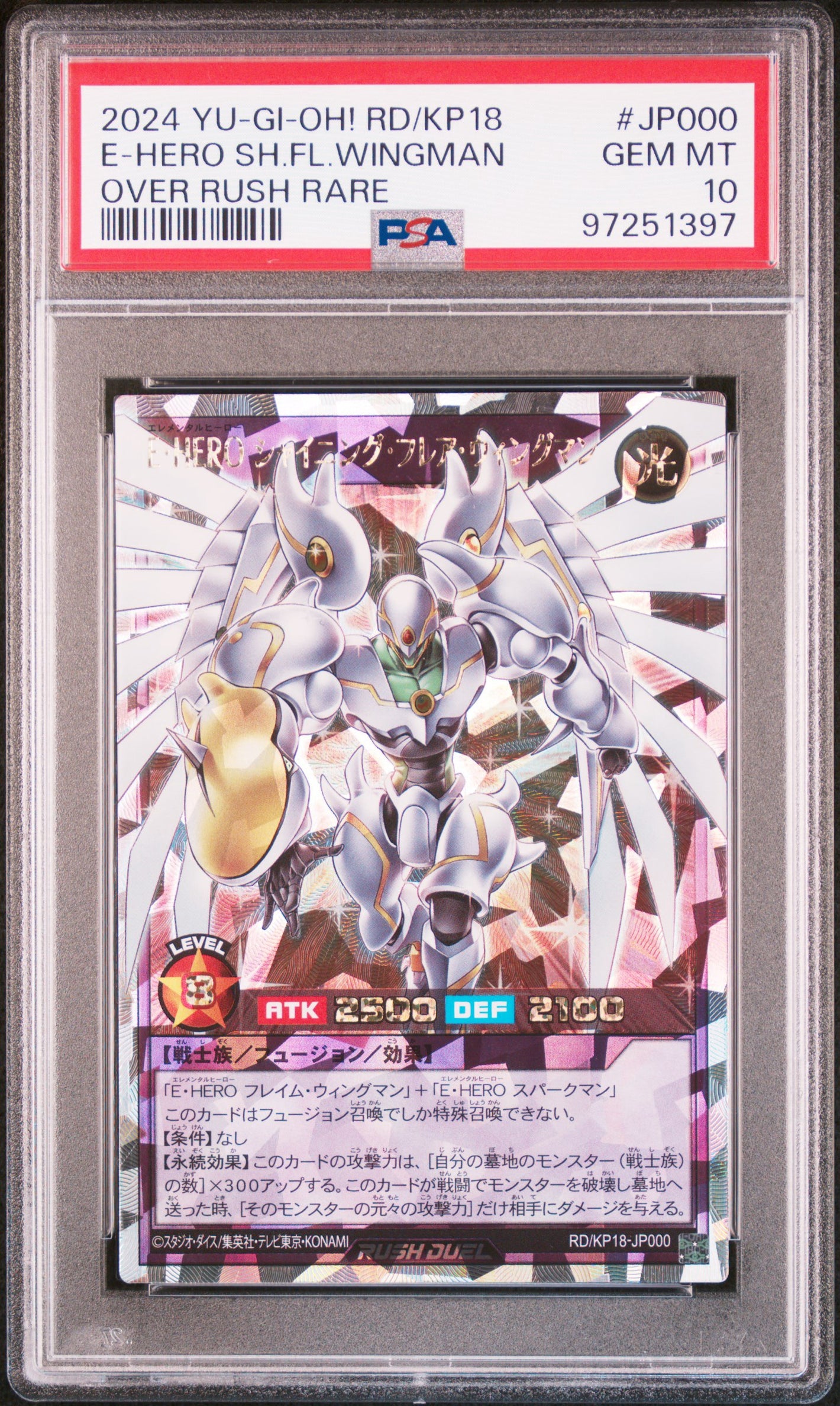 PSA 10 2024 YU-GI-OH! RUSH DUEL JP RD/KP18 #JP000 ELEMENTAL HERO SHINING FLARE WINGMAN - OVER RUSH RARE
