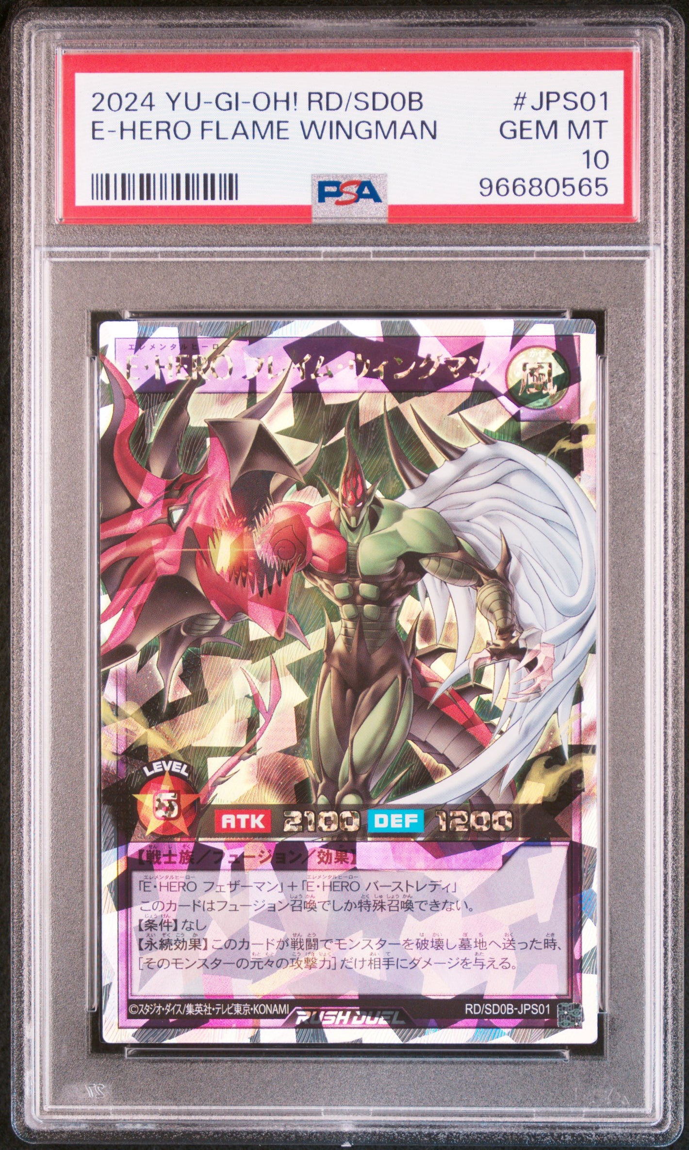 PSA 10 2024 YU-GI-OH! RUSH DUEL JP RD/SD0B #JPS01 ELEMENTAL HERO FLAME WINGMAN