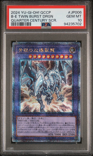 PSA 10 2024 YU-GI-OH! JP QCCP #JP006 BLUE-EYES TWIN BURST DRAGON QCSCR