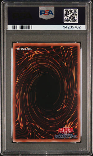 PSA 10 2024 YU-GI-OH! JP QCCP #JP006 BLUE-EYES TWIN BURST DRAGON QCSCR