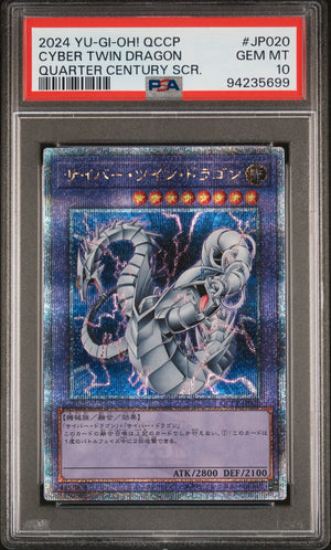 PSA 10 2024 YU-GI-OH! JP QCCP #JP020 CYBER TWIN DRAGON QCSCR