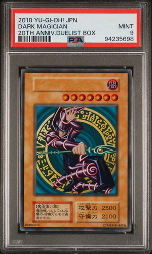 PSA 9 2018 YU-GI-OH! JP 20TH ANNIVERSARY DUELIST BOX - DARK MAGICIAN