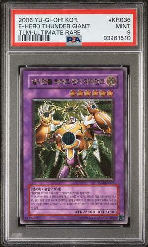 PSA 9 2006 YU-GI-OH! KOR TLM #KR036 E-HERO THUNDER GIANT - ULTIMATE RARE