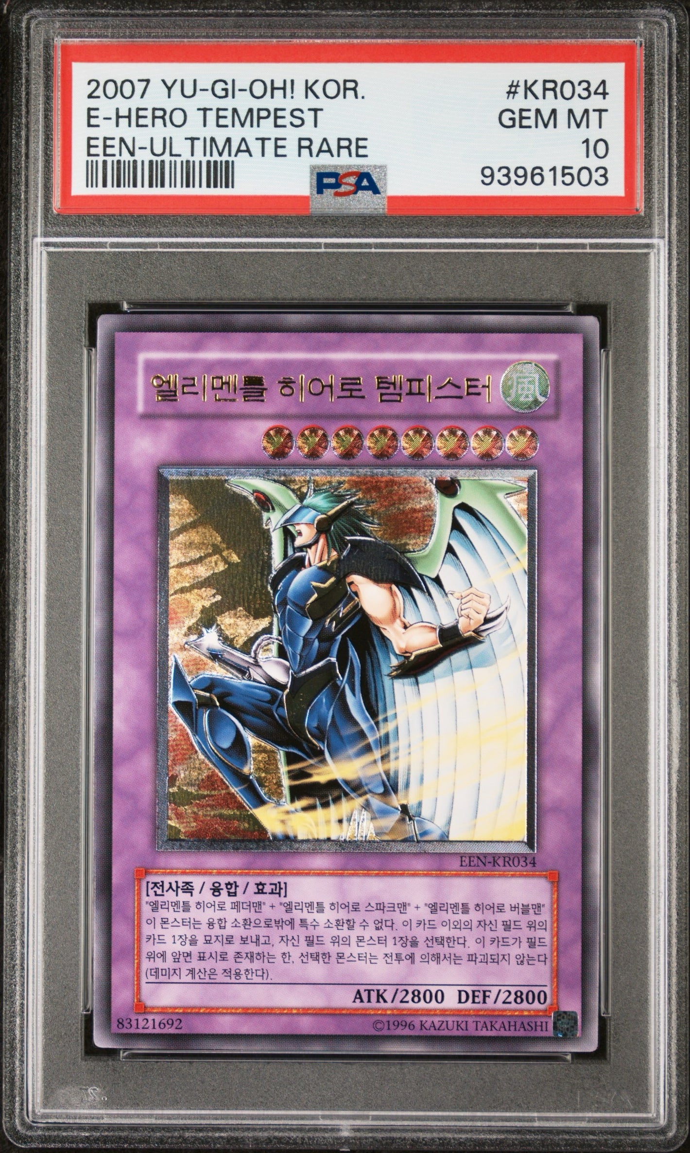 PSA 10 2007 YU-GI-OH! KOR EEN #KR034 ELEMENTAL HERO TEMPEST - ULTIMATE RARE (POP 2)