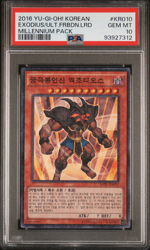 PSA 10 2016 YU-GI-OH! KOR MILLENNIUM PACK #KR010 EXODIUS THE ULTIMATE FORBIDDEN LORD