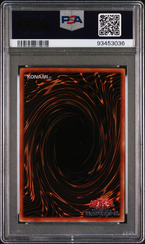 PSA 9 2018 YU-GI-OH! JP 20TH ANNIVERSARY DUELIST BOX BLUE-EYES WHITE DRAGON