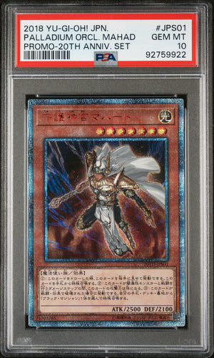 PSA 10 2018 YU-GI-OH! JP PROMO #JPS01 PALLADIUM ORACLE MAHAD - 20TH ANNIVERSARY SET