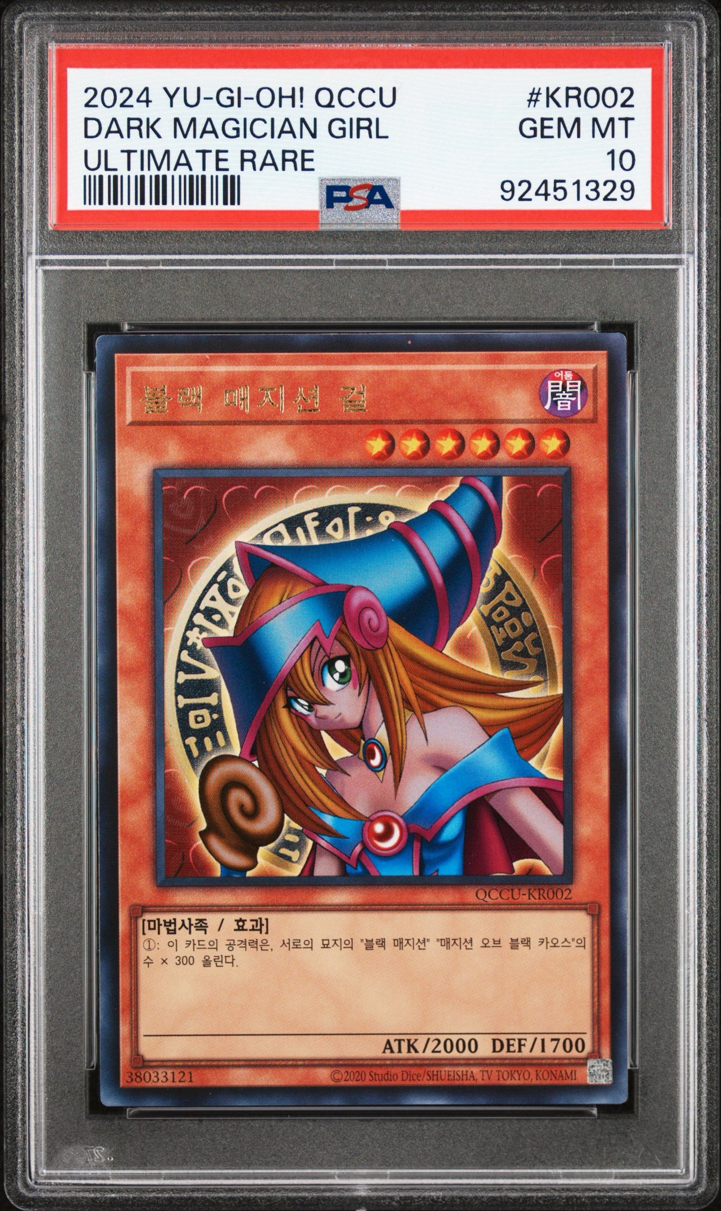 PSA 10 2024 YU-GI-OH! KOR QCCU #KR002 DARK MAGICIAN GIRL - ULTIMATE RARE