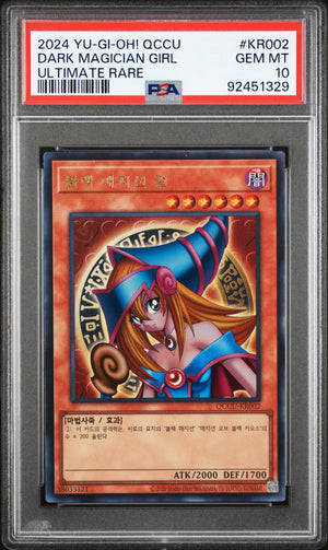 PSA 10 2024 YU-GI-OH! KOR QCCU #KR002 DARK MAGICIAN GIRL - ULTIMATE RARE