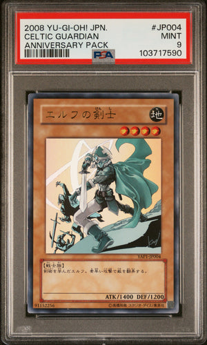 PSA 9 2008 YU-GI-OH! JP YAP1-ANNIVERSARY PACK #JP004 CELTIC GUARDIAN
