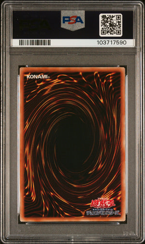 PSA 9 2008 YU-GI-OH! JP YAP1-ANNIVERSARY PACK #JP004 CELTIC GUARDIAN