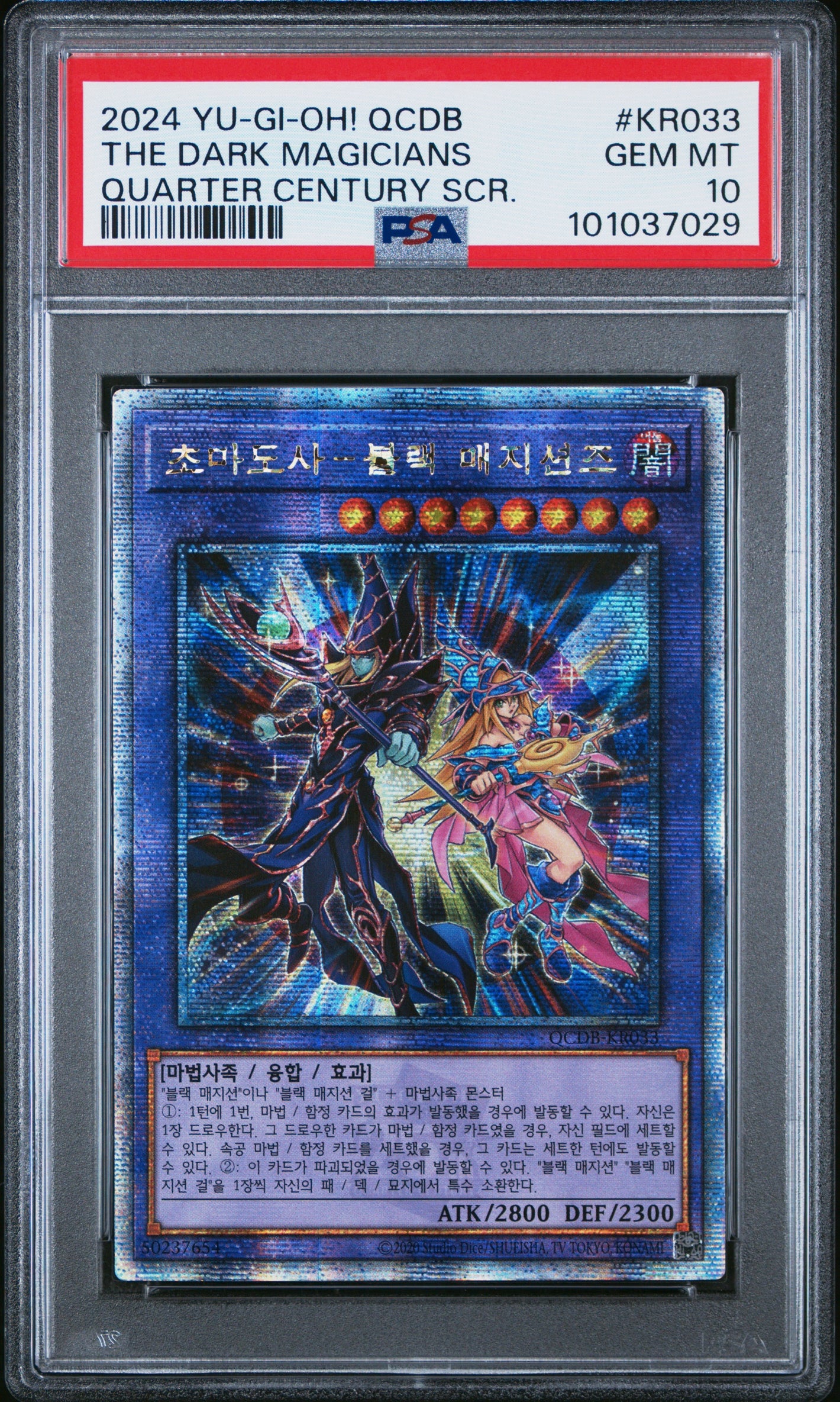 PSA 10 2024 YU-GI-OH! KOR QCDB #KR033 THE DARK MAGICIANS QCSCR