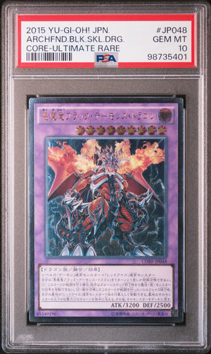 PSA 10 2015 YU-GI-OH! JP CORE #JP048 ARCHFIEND BLACK SKULL DRAGON - ULTIMATE RARE