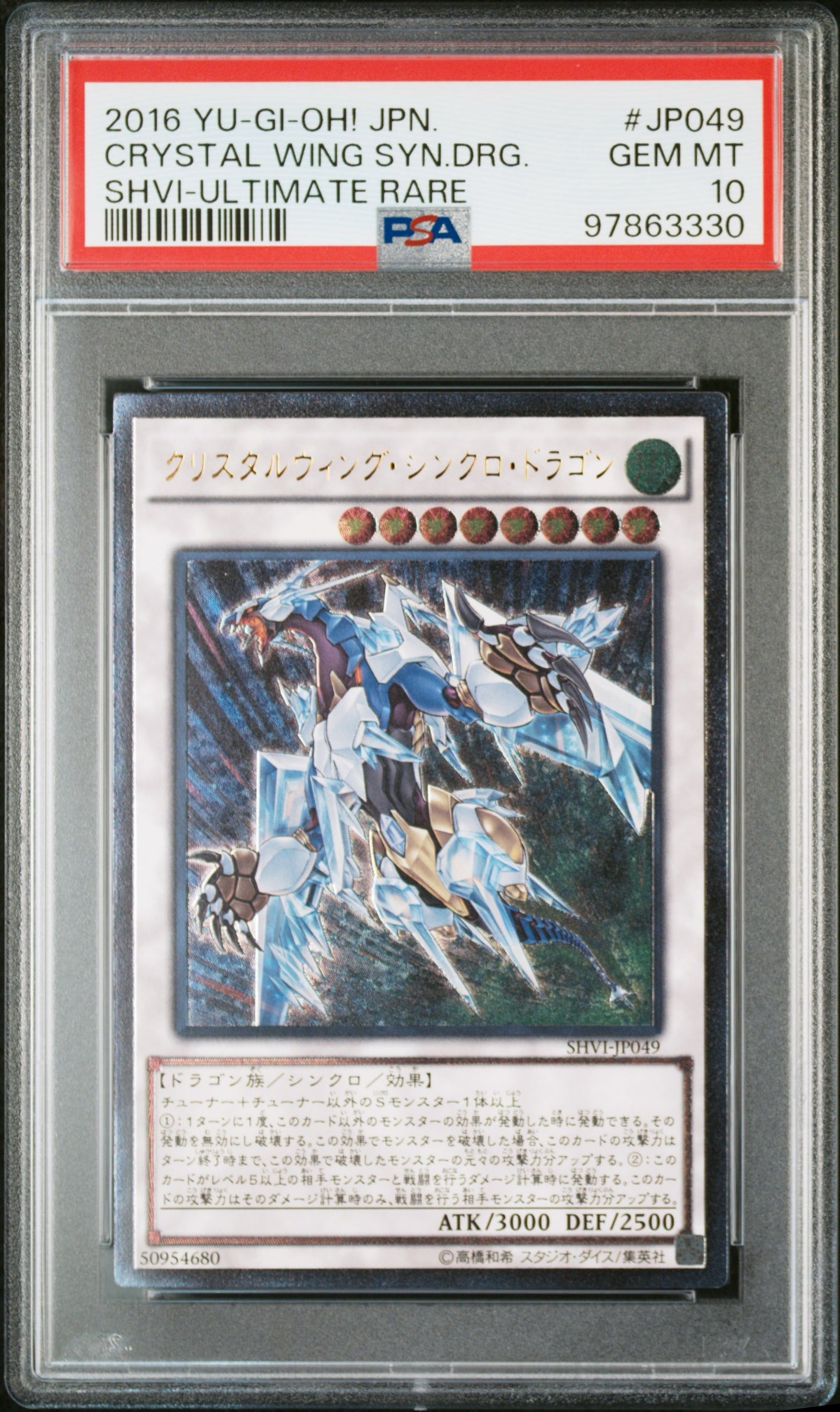 PSA 10 2016 YU-GI-OH! JP SHVI #JP049 CRYSTAL WING SYNCHRO DRAGON - ULTIMATE RARE