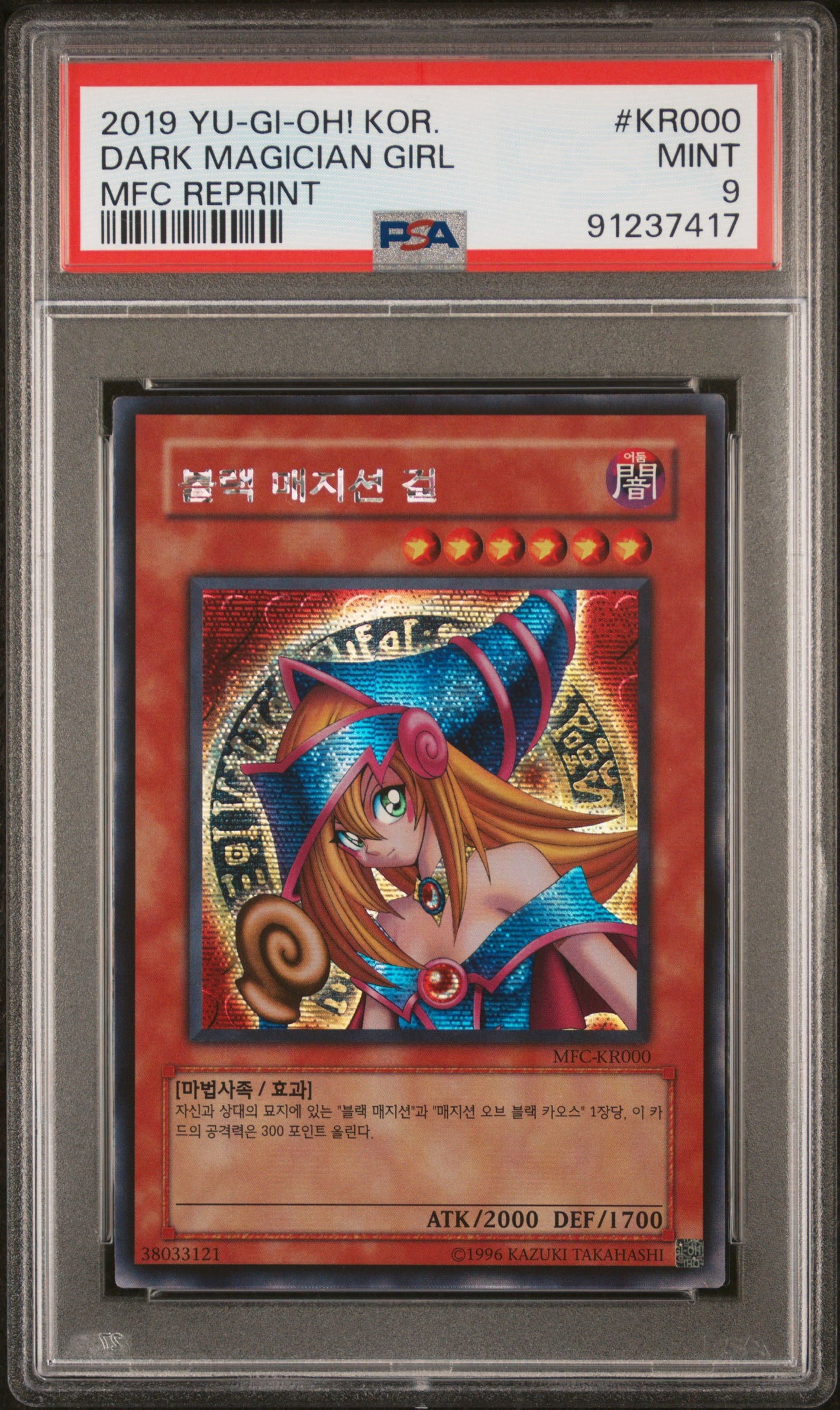 PSA 9 2019 YU-GI-OH! KOR MFC REPRINT #KR000 DARK MAGICIAN GIRL