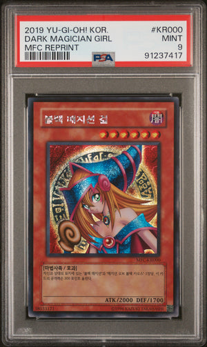PSA 9 2019 YU-GI-OH! KOR MFC REPRINT #KR000 DARK MAGICIAN GIRL