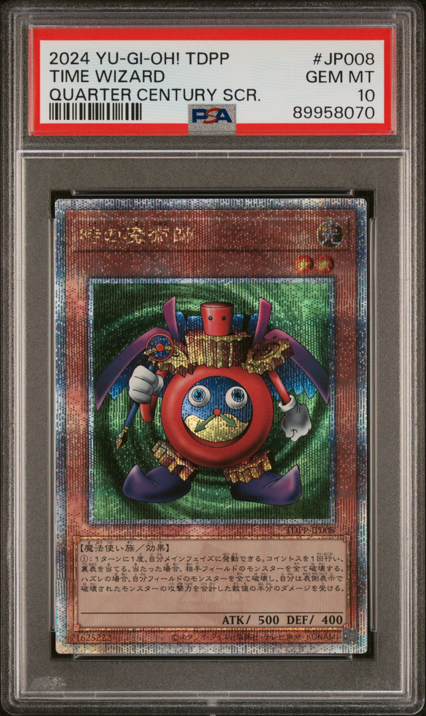 PSA 10 2024 YU-GI-OH! JP TDPP-PREMIUM PACK #JP008 TIME WIZARD QCSR