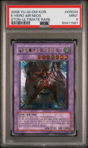 PSA 9 2008 YU-GI-OH! KOR STON #KR034 ELEMENTAL HERO AIR NEOS - ULTIMATE RARE