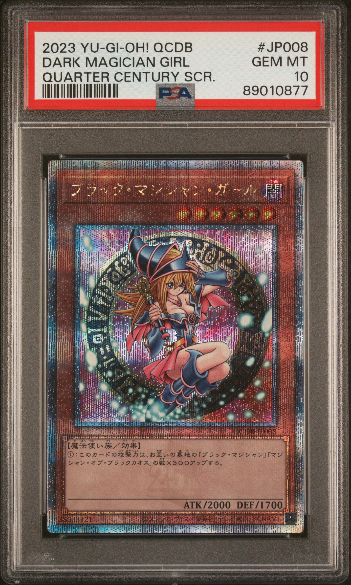 PSA 10 2023 YU-GI-OH! JP QCDB #JP008 DARK MAGICIAN GIRL QCSR