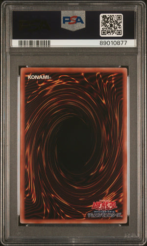 PSA 10 2023 YU-GI-OH! JP QCDB #JP008 DARK MAGICIAN GIRL QCSR