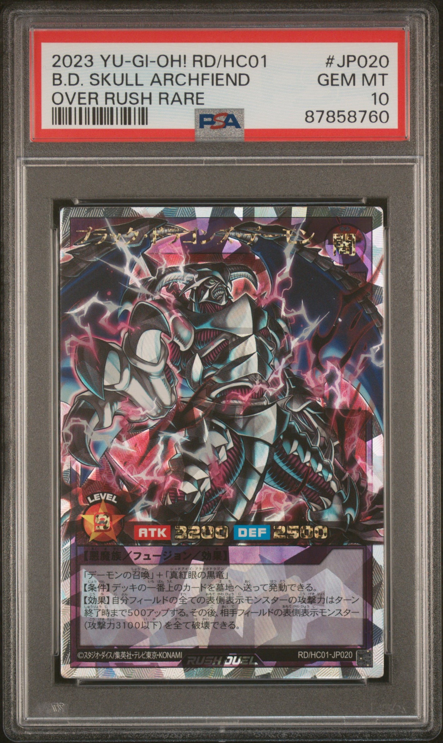 PSA 10 2023 YU-GI-OH! RUSH DUEL JP #JP020 BLACK DRAGON SKULL ARCHFIEND - OVER RUSH RARE