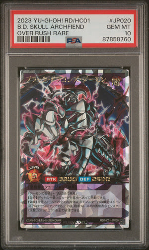 PSA 10 2023 YU-GI-OH! RUSH DUEL JP #JP020 BLACK DRAGON SKULL ARCHFIEND - OVER RUSH RARE