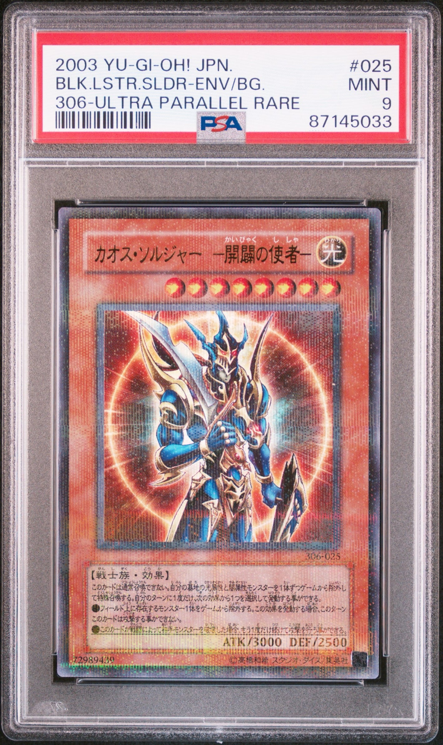 PSA 9 2003 YU-GI-OH! JP CONTROLLER OF CHAOS #025 BLACK LUSTER SOLDIER - ENVOY OF THE BEGINNING ULTRA PARALLEL RARE