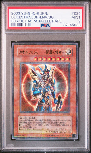PSA 9 2003 YU-GI-OH! JP CONTROLLER OF CHAOS #025 BLACK LUSTER SOLDIER - ENVOY OF THE BEGINNING ULTRA PARALLEL RARE