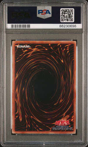 PSA 10 2014 YU-GI-OH! JP TRC1 #JP002 MONSTER REBORN