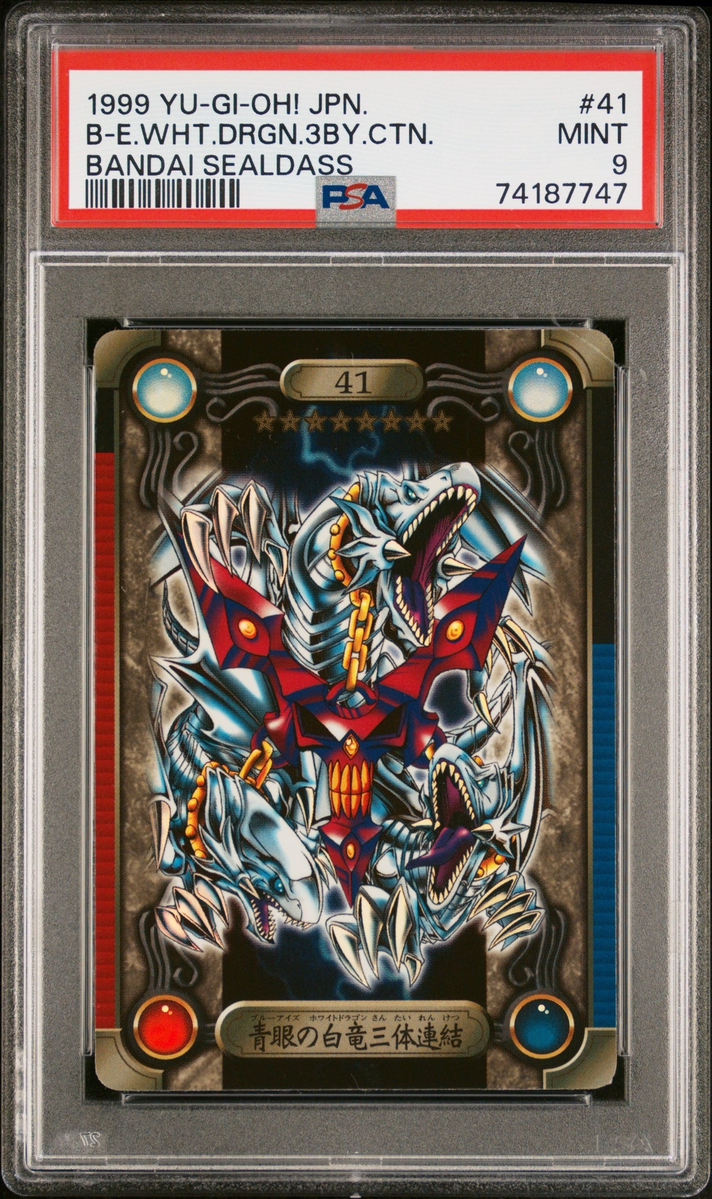 PSA 9 1999 YU-GI-OH! JP BANDAI SEALDASS #41 BLUE-EYES WHITE DRAGON - 3-BODY CONNECTION